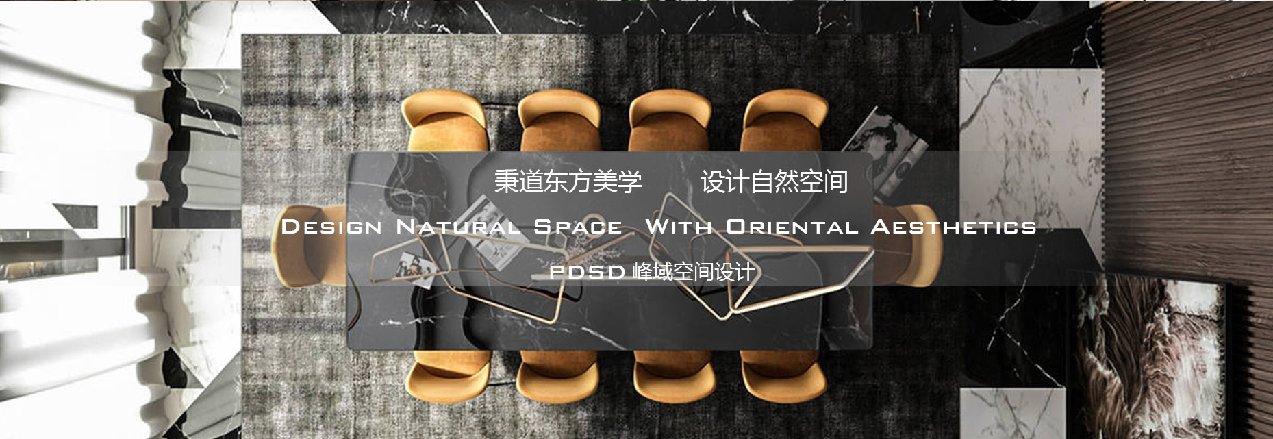 有限空間，無(wú)限創(chuàng)意