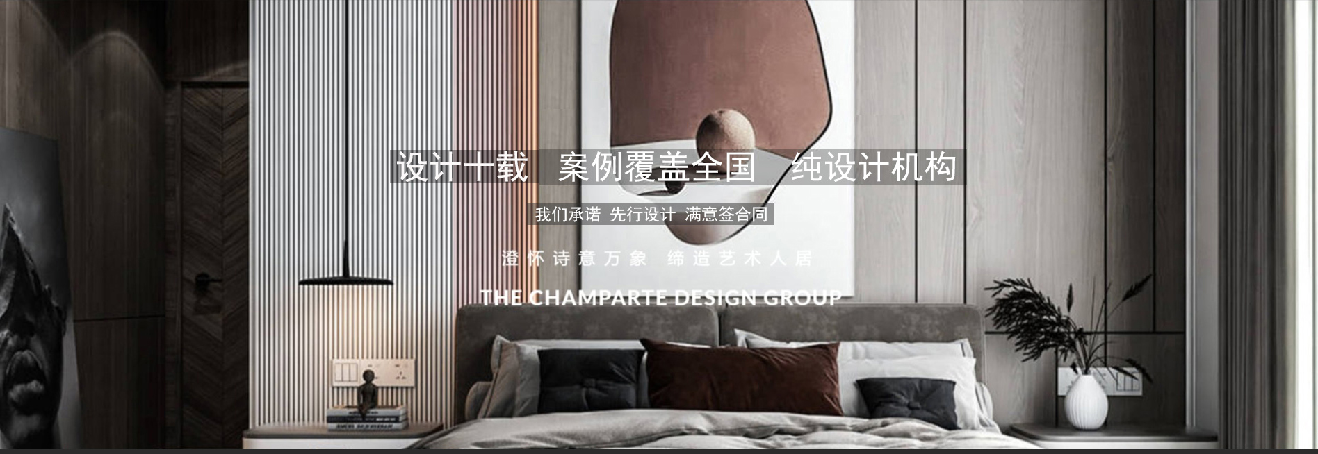 有限空間，無(wú)限創(chuàng)意